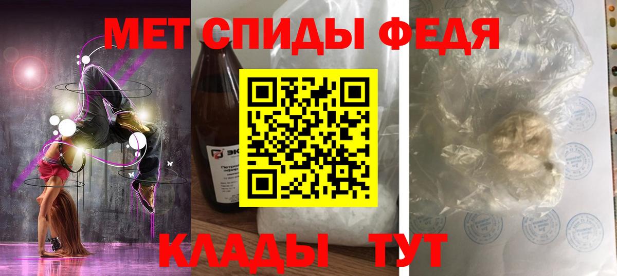 Амфетамин 97% Междуреченск