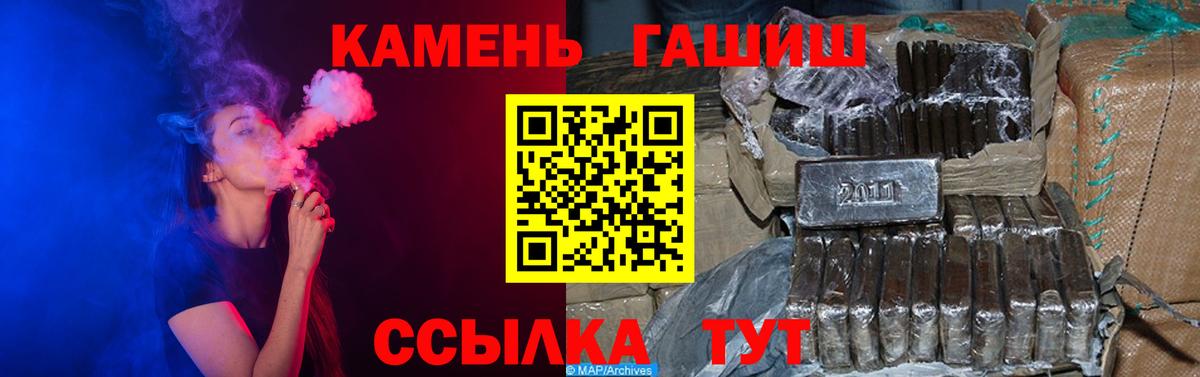 Гашиш Ice-O-Lator Междуреченск