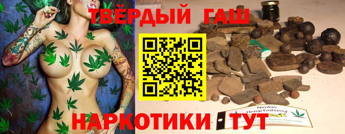 ГАШИШ хэш  Гашиш AMNESIA HAZE  Междуреченск  Вход с VPN 