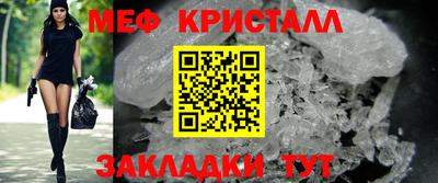 сатива Заводоуковск