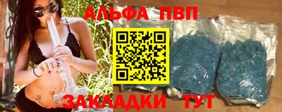 сатива Заводоуковск