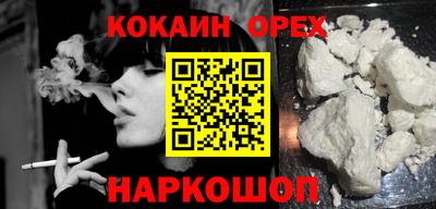 сатива Заводоуковск