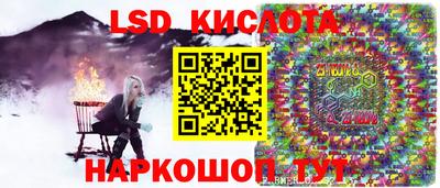 сатива Заводоуковск