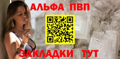 сатива Заводоуковск