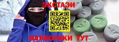 ALPHA PVP Заволжье