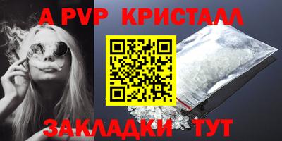 винт Тулун