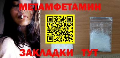 сатива Заводоуковск