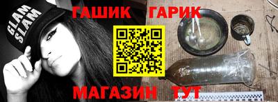 сатива Заводоуковск