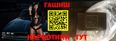 ALPHA PVP Заволжье