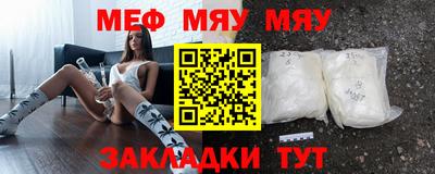 сатива Заводоуковск