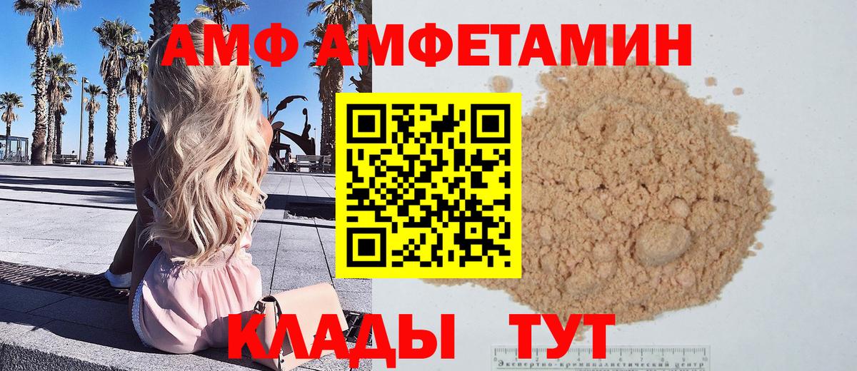 Метамфетамин кристалл  Вход с VPN  Междуреченск  Метамфетамин кристалл 