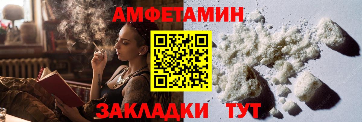 МЕТАМФЕТАМИН Methamphetamine Междуреченск