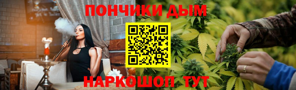 Междуреченск  ГАШ  Конопля  Мефедрон  А ПВП СОЛЬ кристаллы  МЕФ   Вход с VPN  КОКАИН 