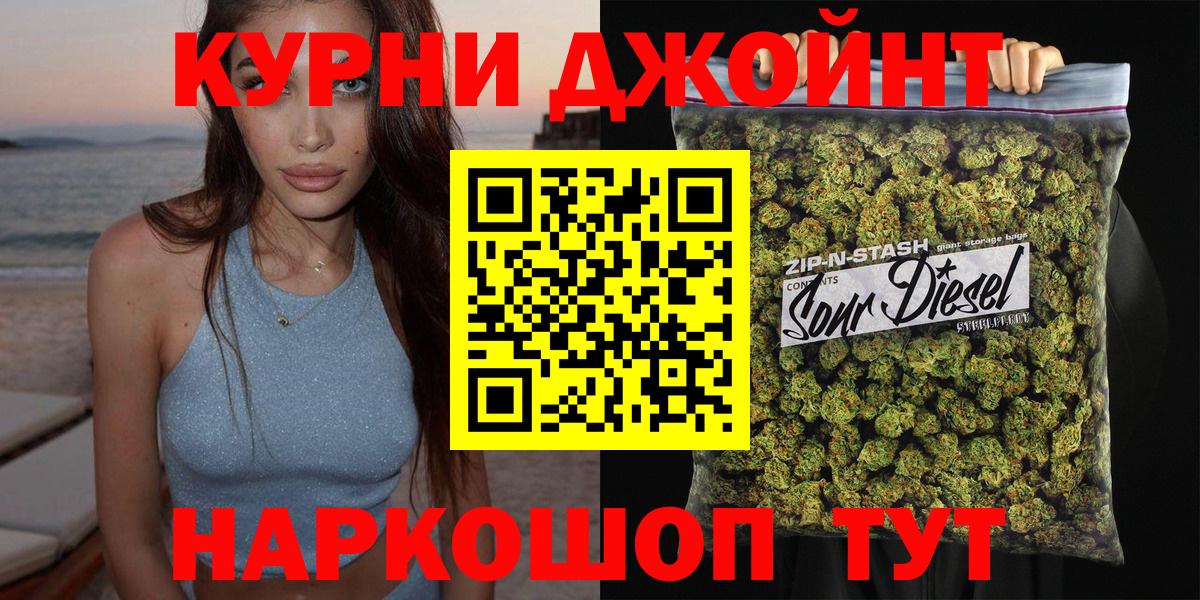 Конопля SATIVA & INDICA  Бошки Шишки гибрид  Междуреченск  Вход с VPN  Каннабис SATIVA & INDICA  Конопля AK-47 