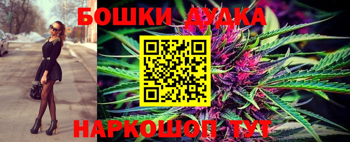 Канабис Amnesia Междуреченск